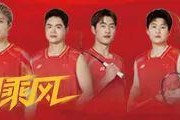 188金宝博体育官方入口-汤杯第二战：石宇奇身体不适退赛，中国队4比1胜加拿大队