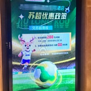 188金宝博体育登录入口-封面新闻记者直击“苏超”：场内场外联动，火热渗入城市|盐城|江苏|江苏足球联赛|球迷|比赛_新浪新闻
