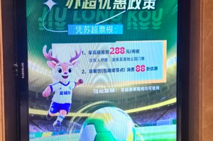 188金宝博体育登录入口-封面新闻记者直击“苏超”：场内场外联动，火热渗入城市|盐城|江苏|江苏足球联赛|球迷|比赛_新浪新闻