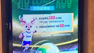 188金宝博体育登录入口-封面新闻记者直击“苏超”：场内场外联动，火热渗入城市|盐城|江苏|江苏足球联赛|球迷|比赛_新浪新闻